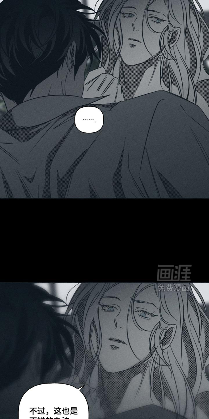第118话8