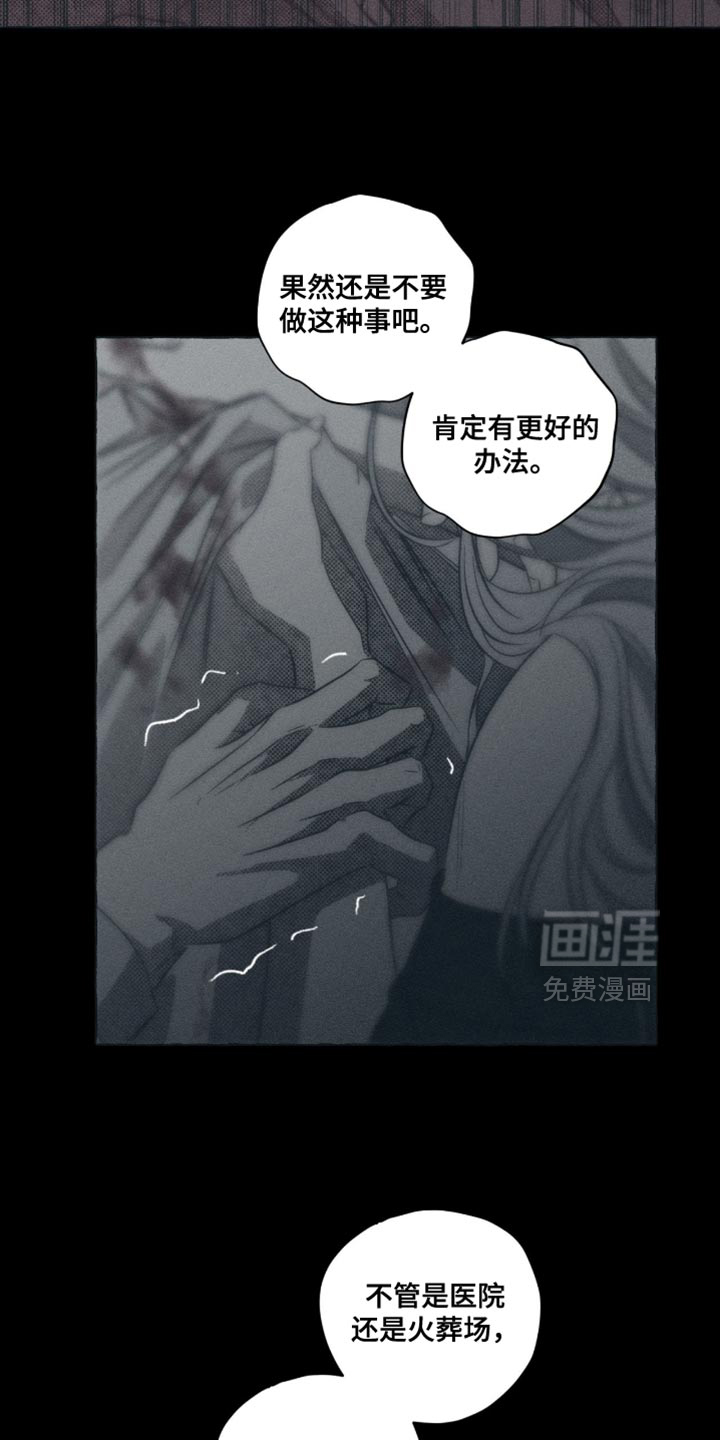 第118话6