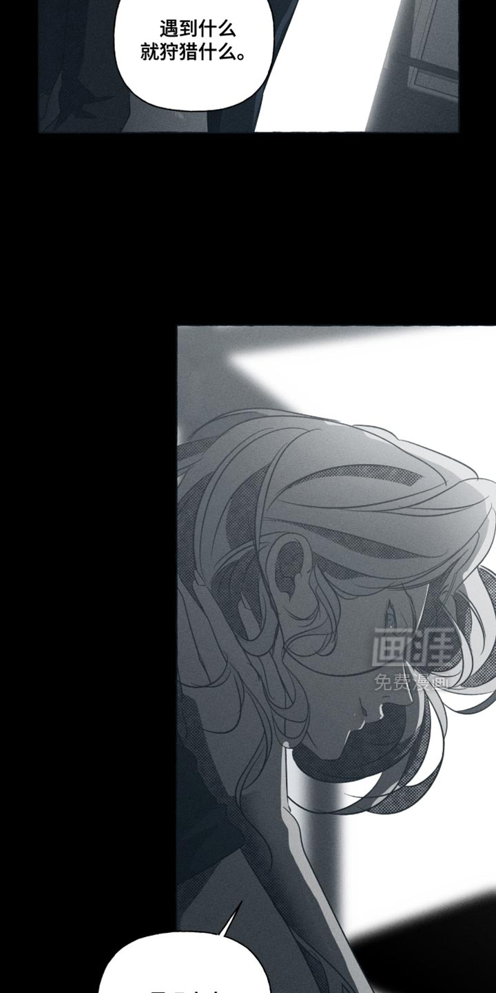 第118话12