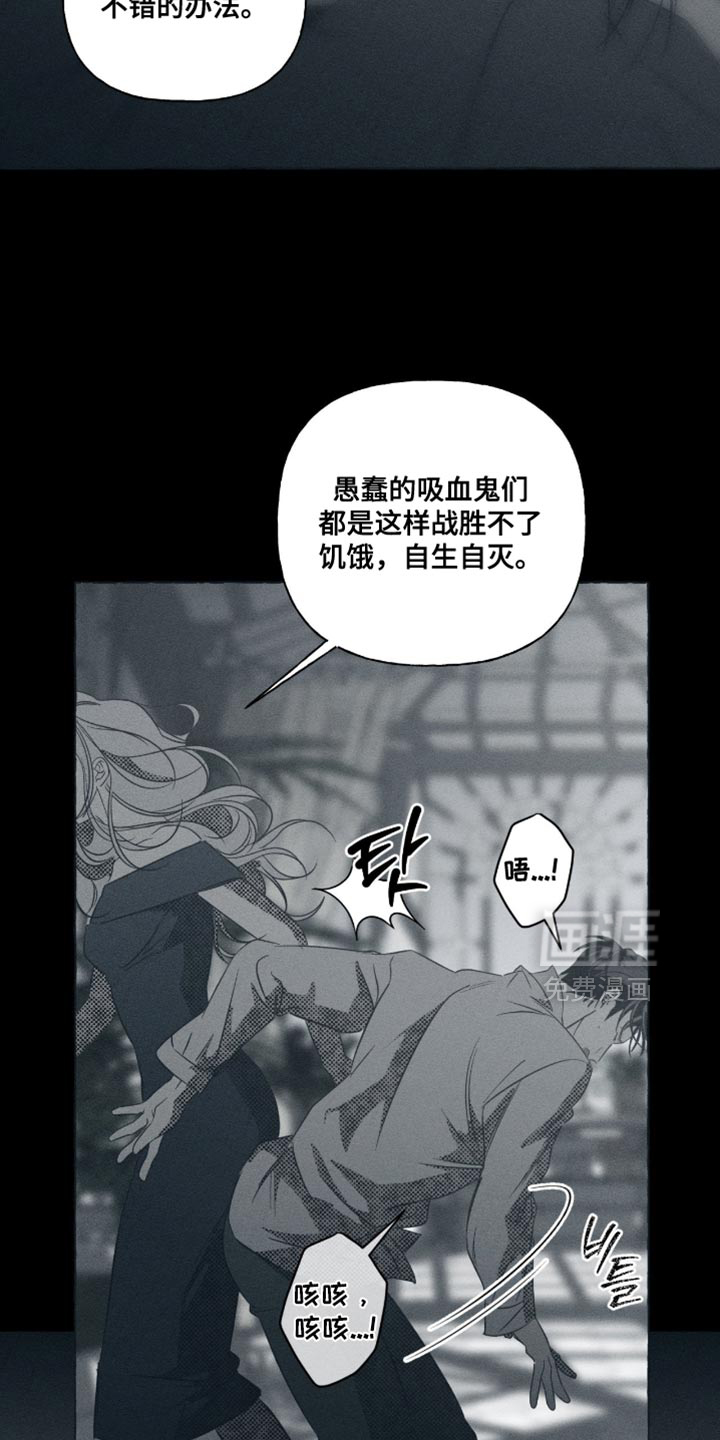 第118话9