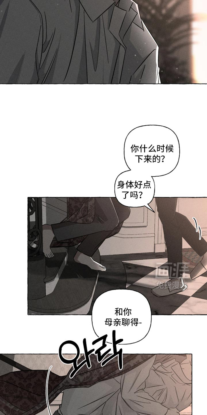 第117话12