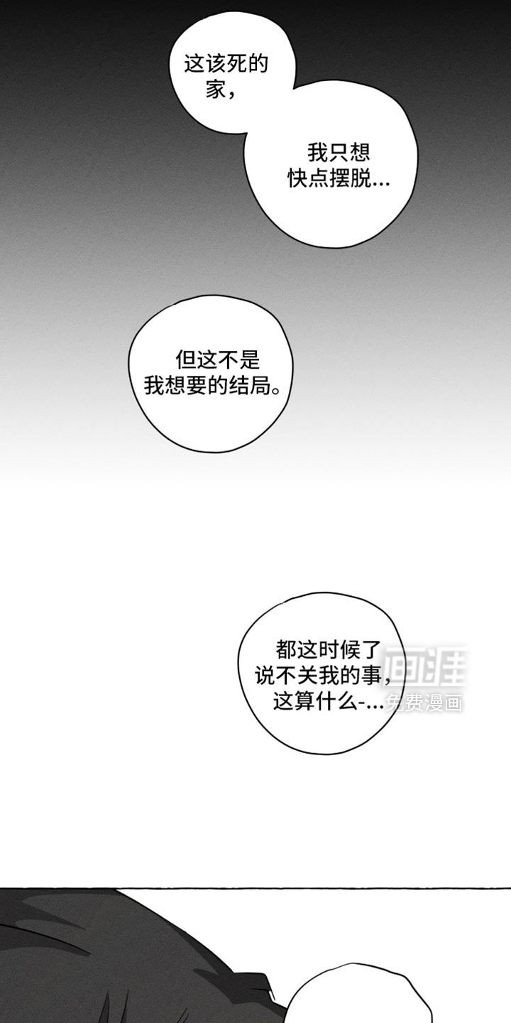 第117话18