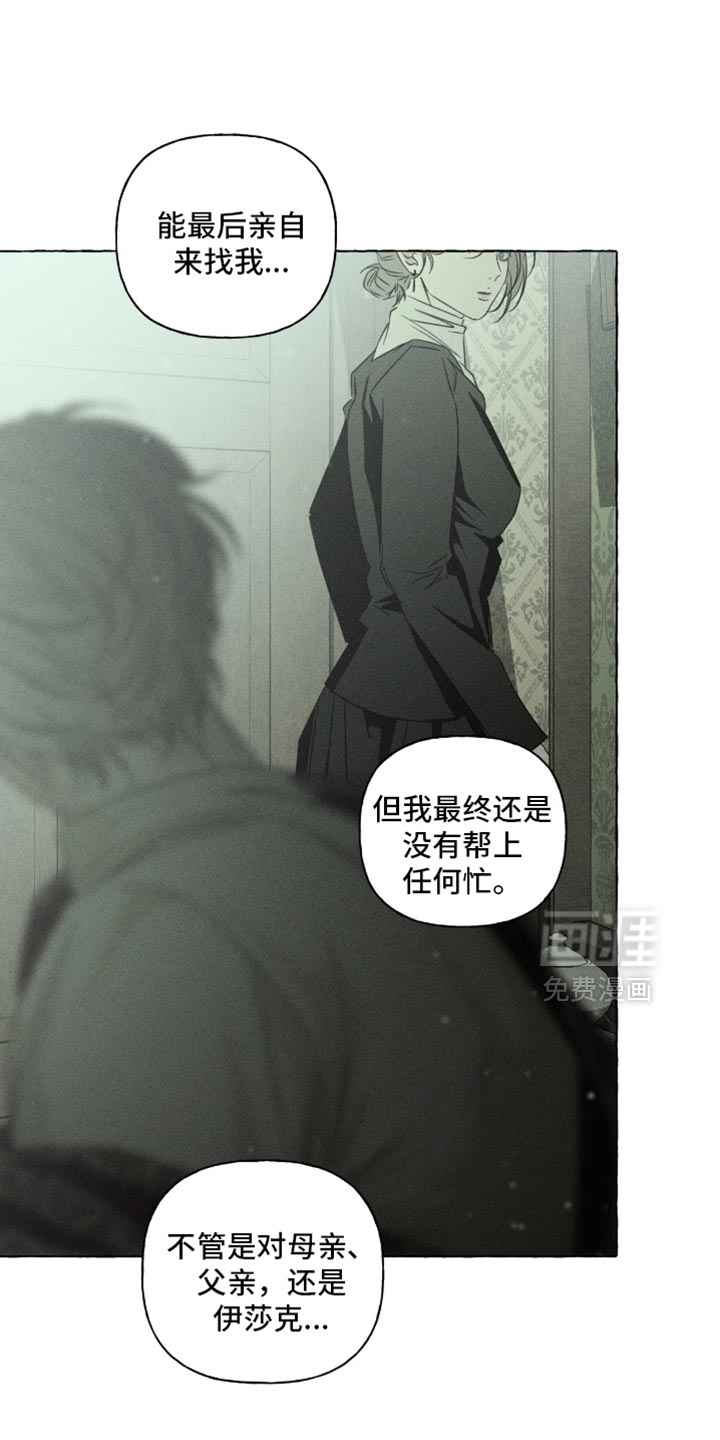 第117话2