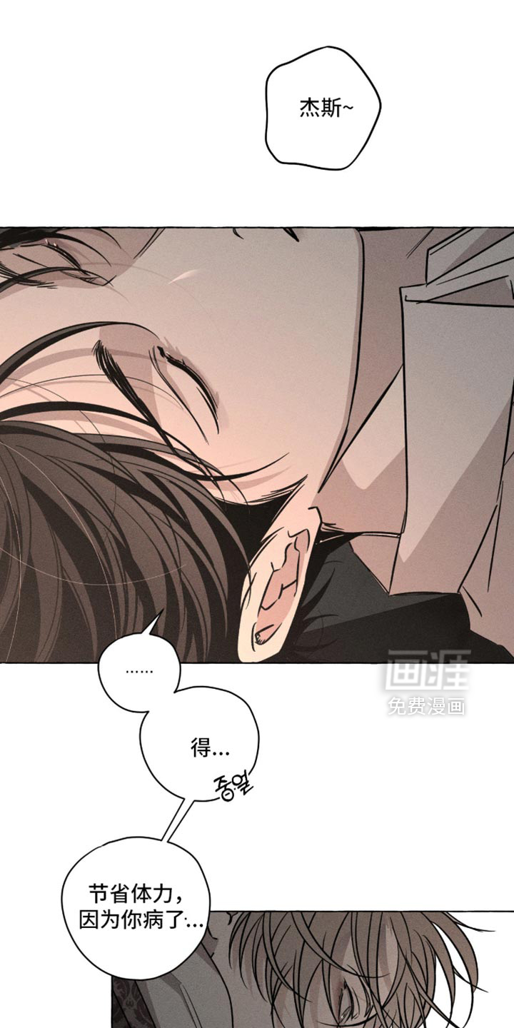 第117话30