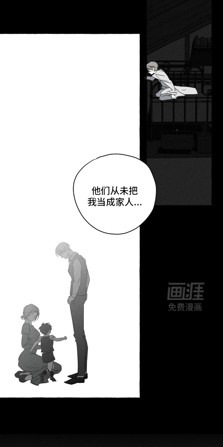 第117话17