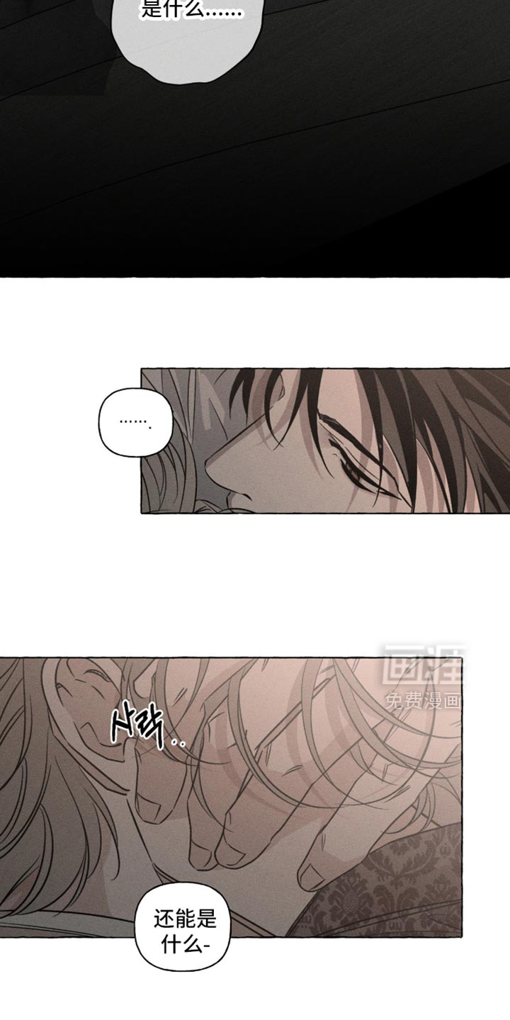 第117话21