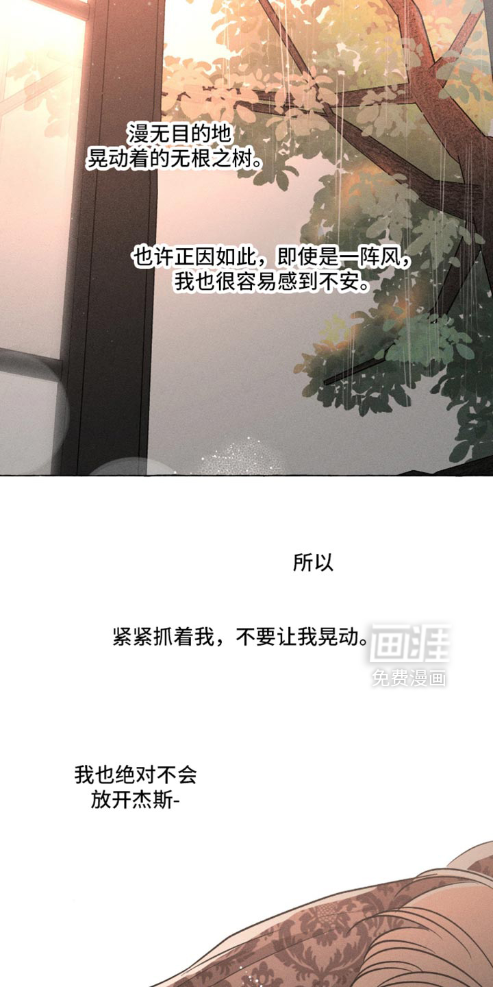 第117话26