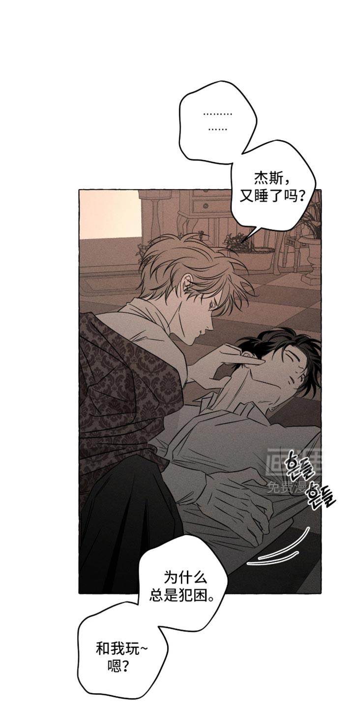 第117话29