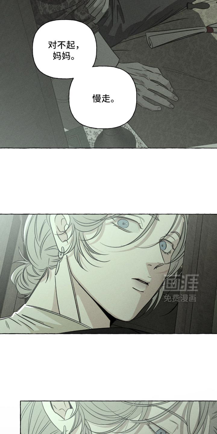 第117话4