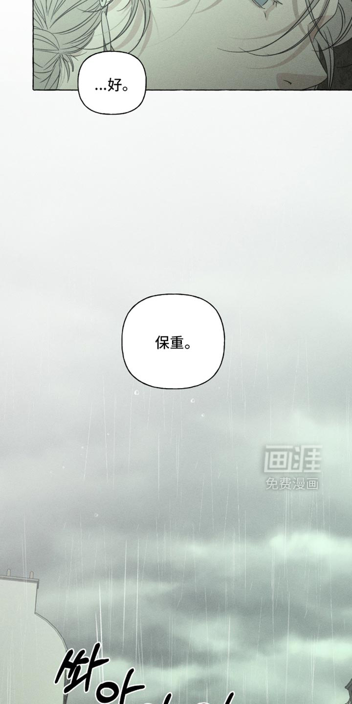 第117话5