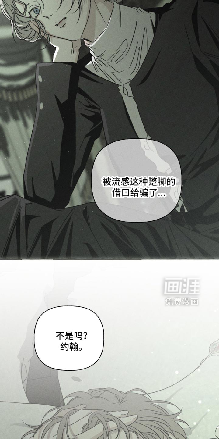 第116话10