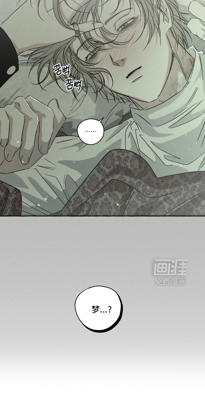 第116话11