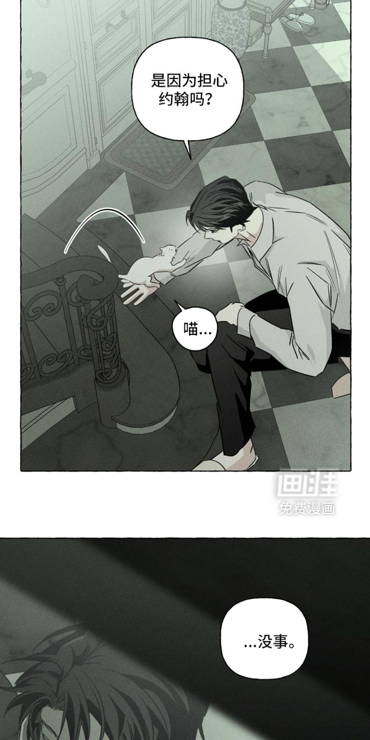 第116话14