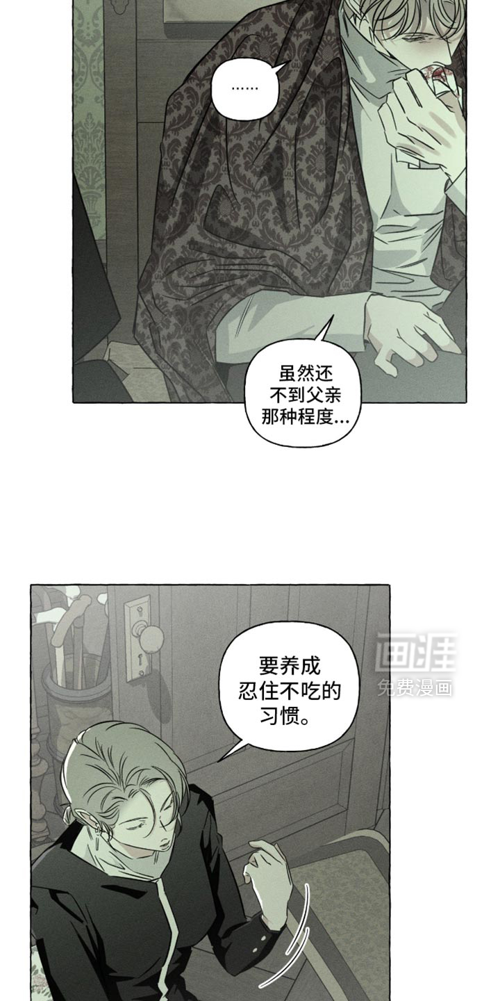 第116话19