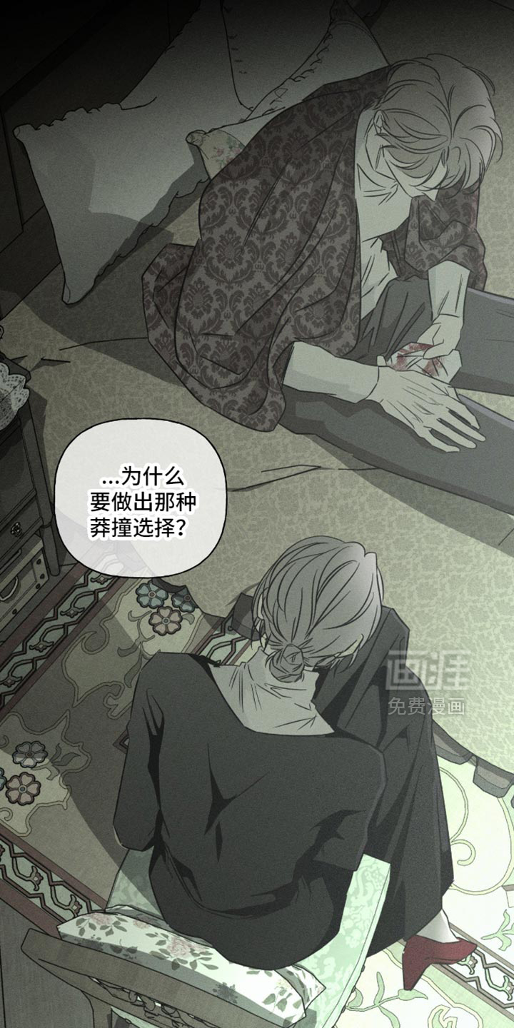第116话21