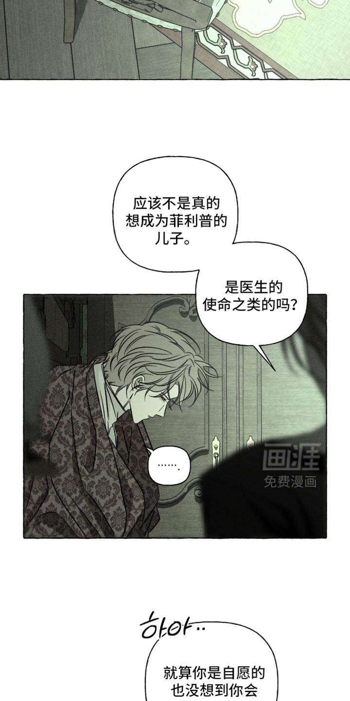 第116话22