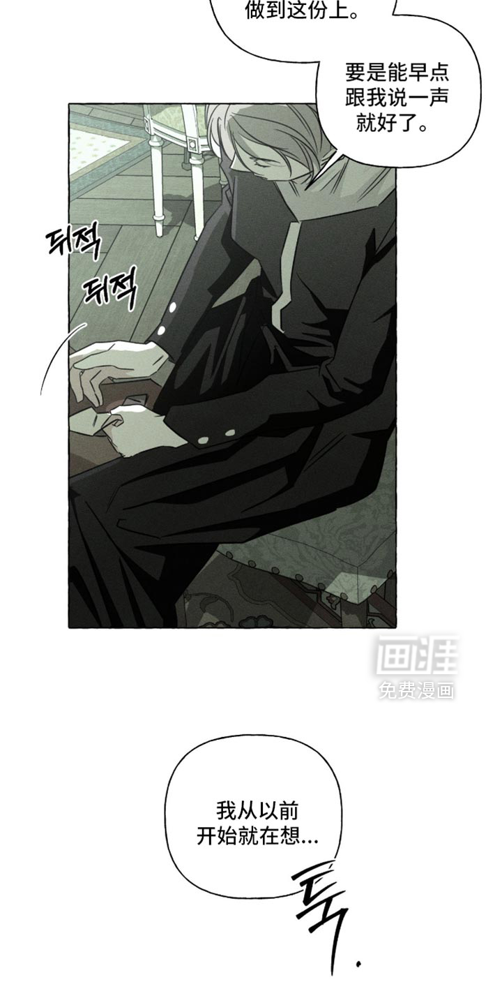 第116话23