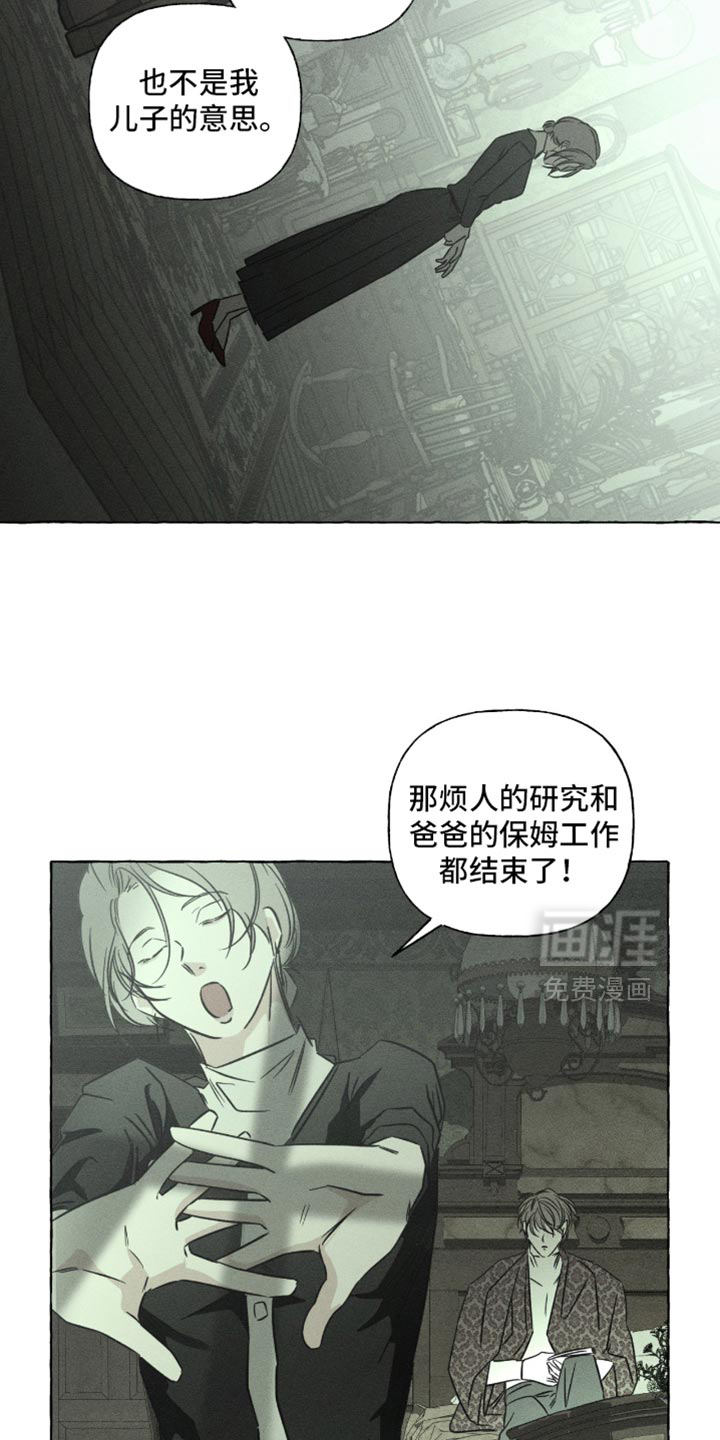 第116话27