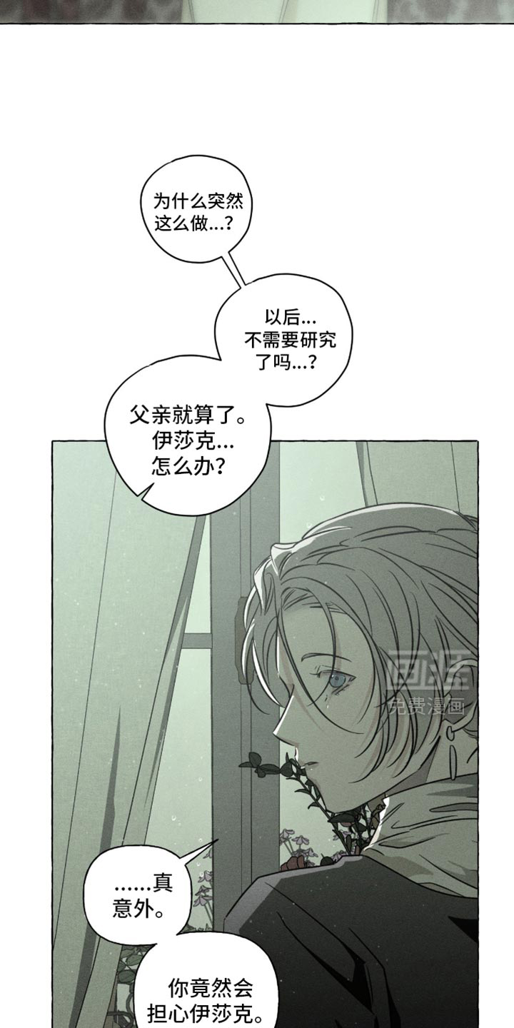 第116话30