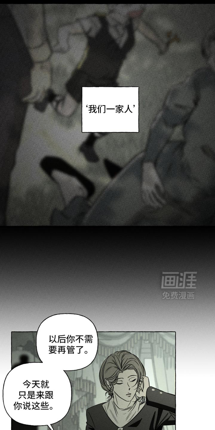 第116话33