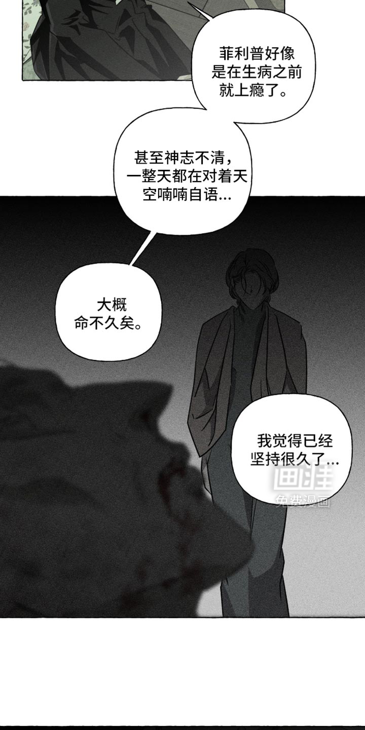 第116话20