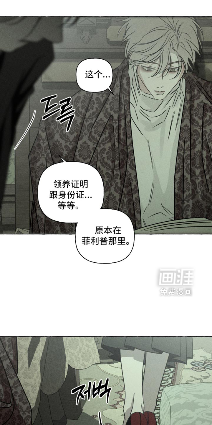 第116话25