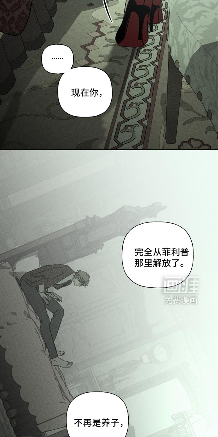 第116话26