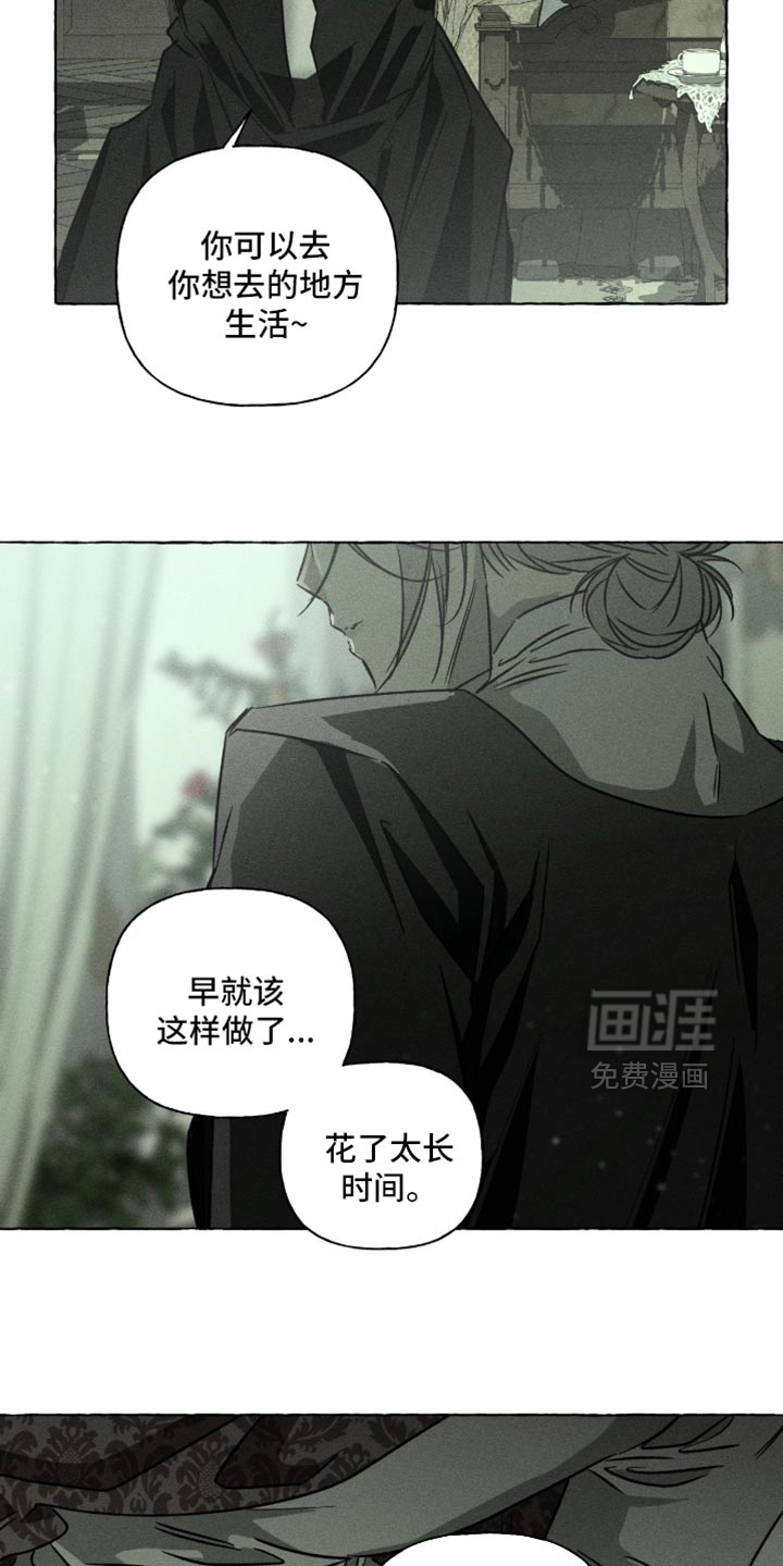 第116话28