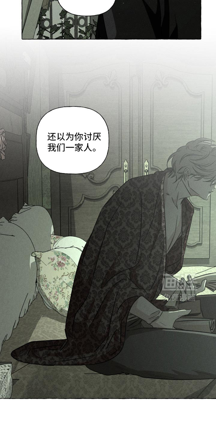 第116话31
