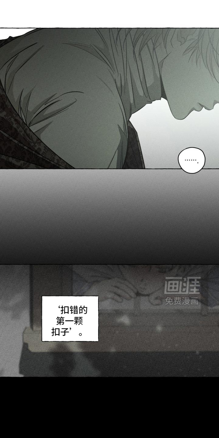 第116话32