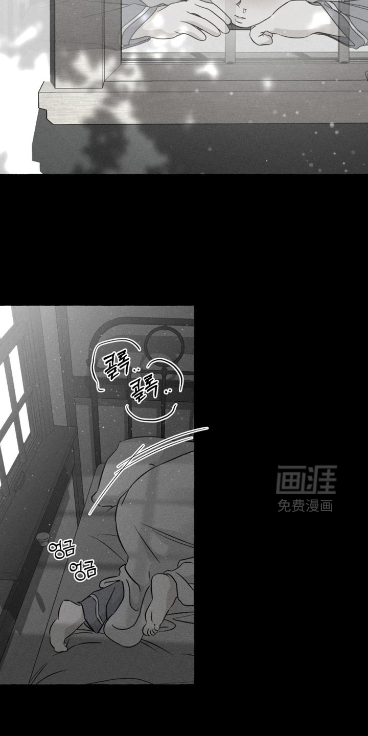 第116话4