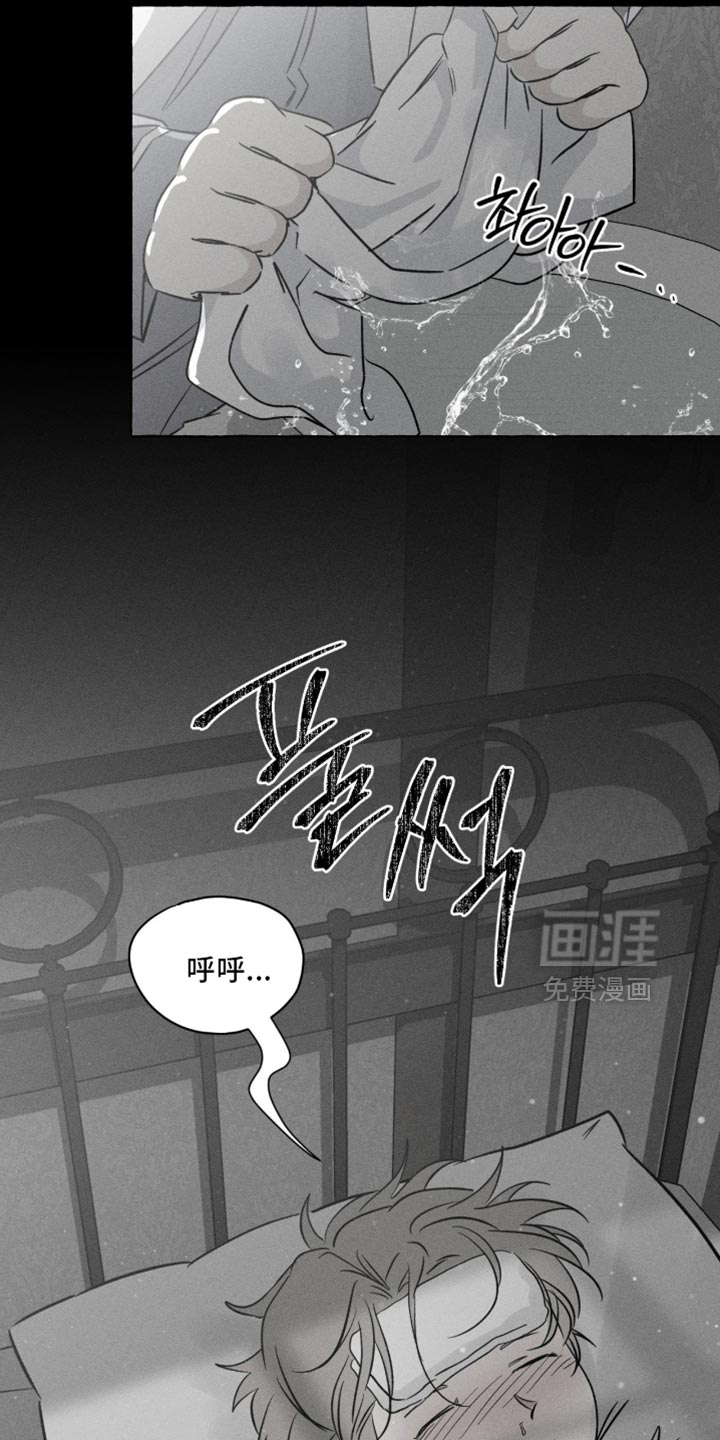 第116话5