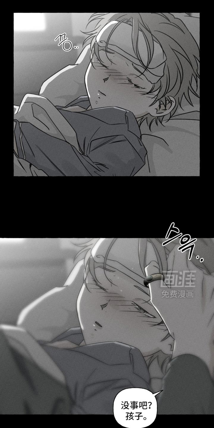 第116话7