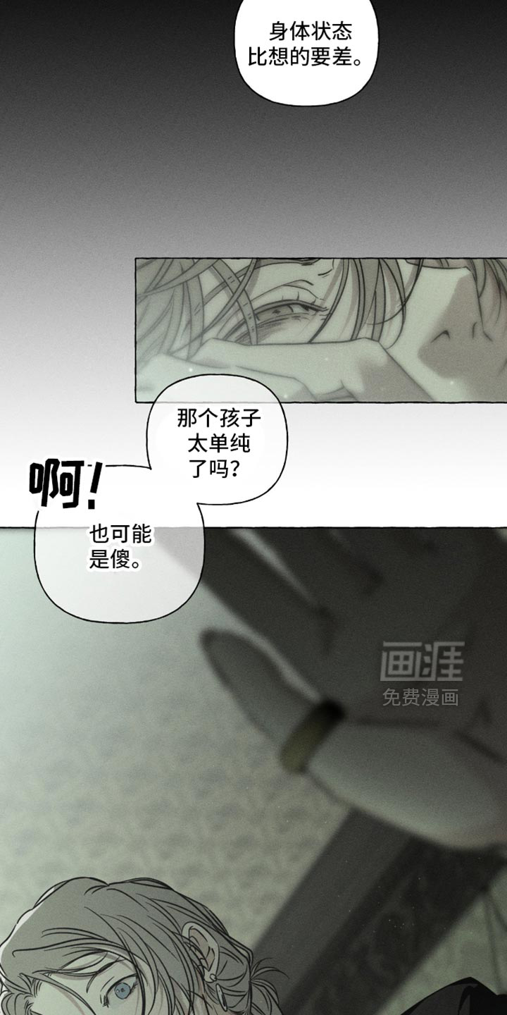 第116话9