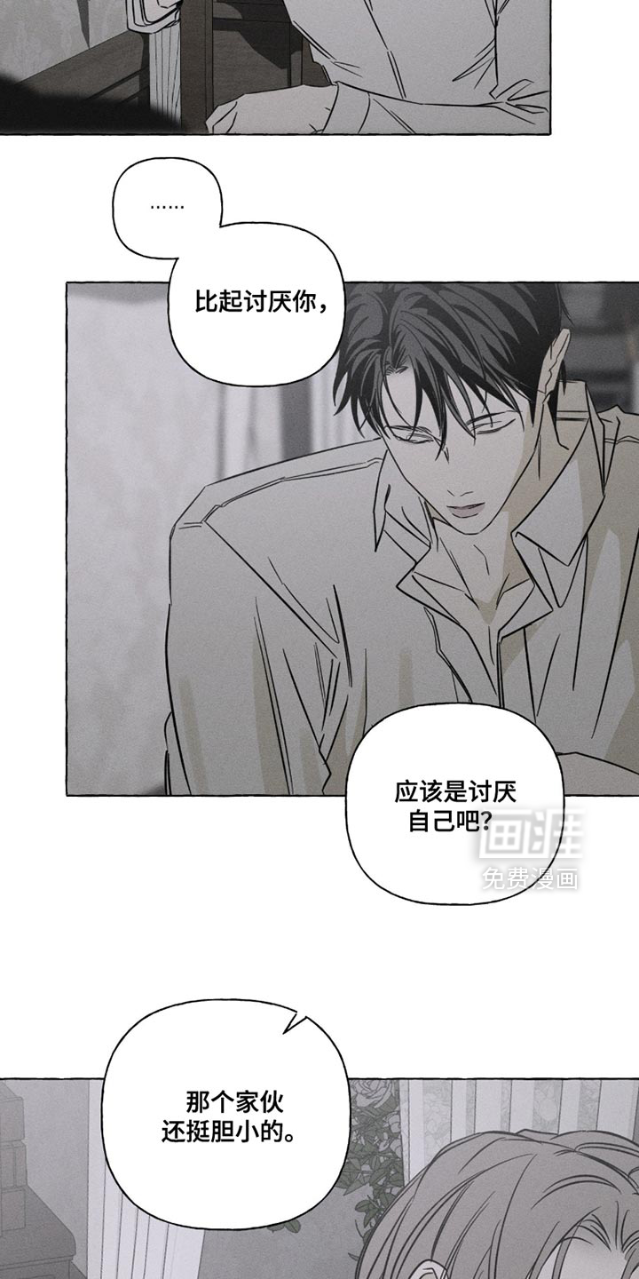 第115话11