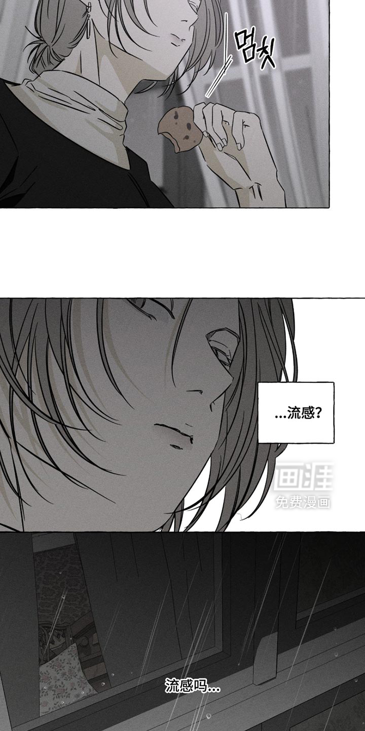 第115话14