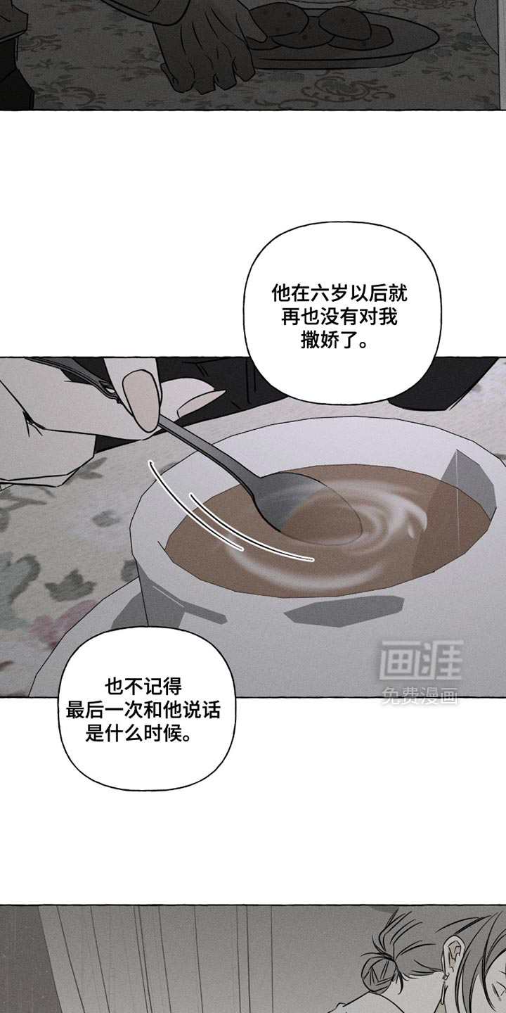 第115话9