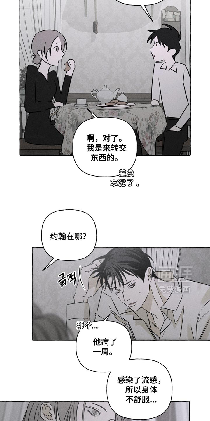 第115话13