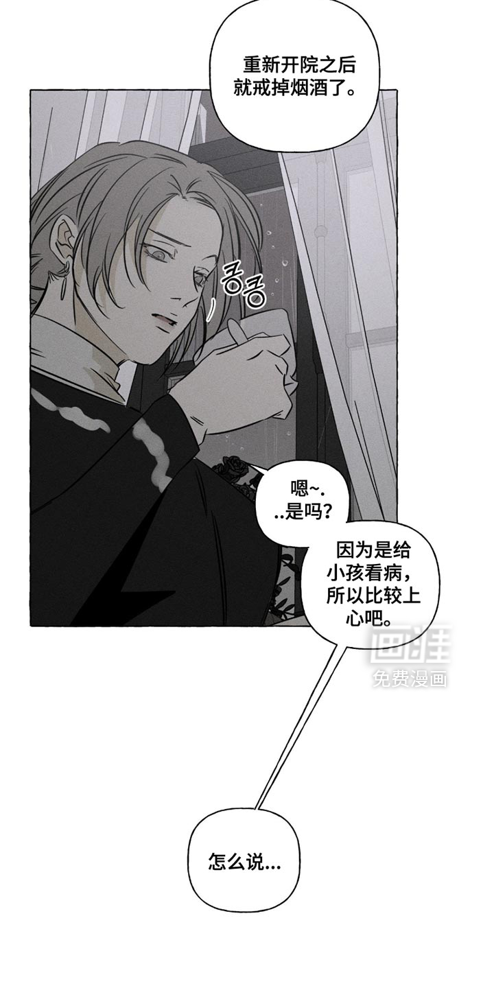 第115话5