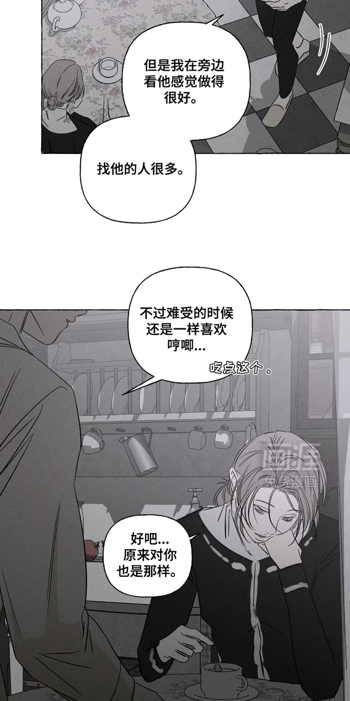 第115话8