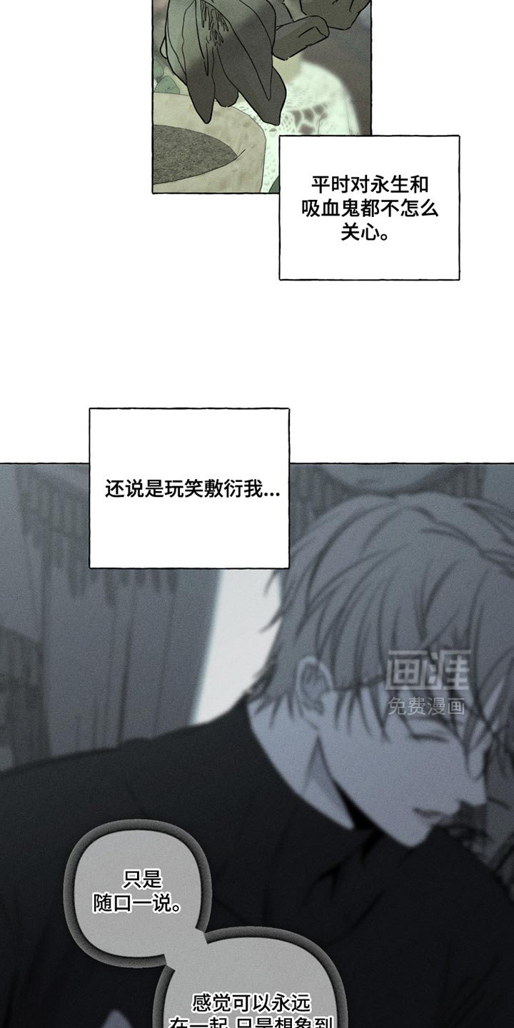 第114话10