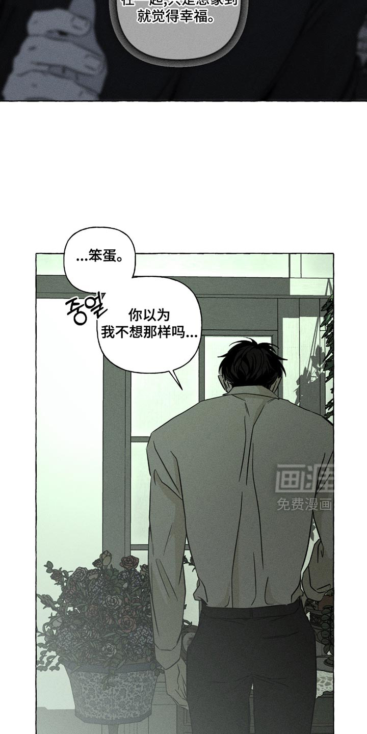 第114话11