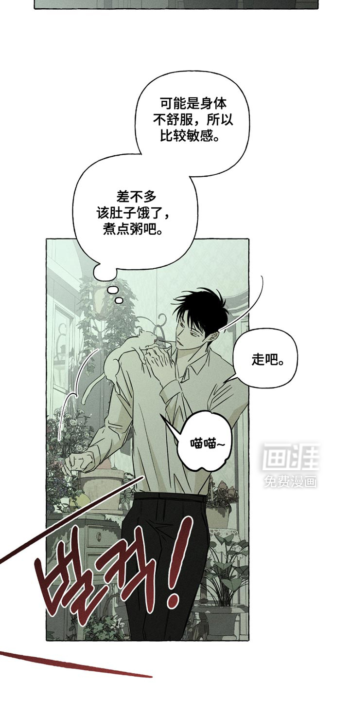 第114话12