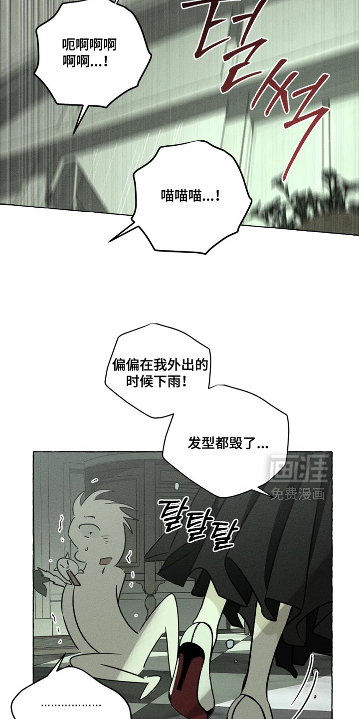 第114话14