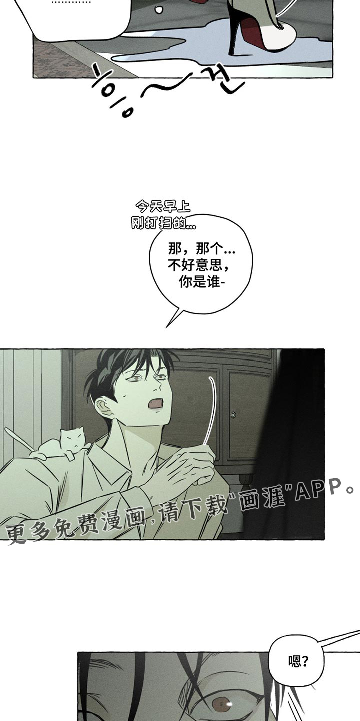 第114话15