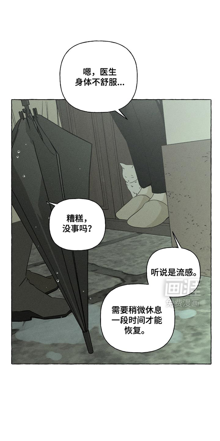 第114话3