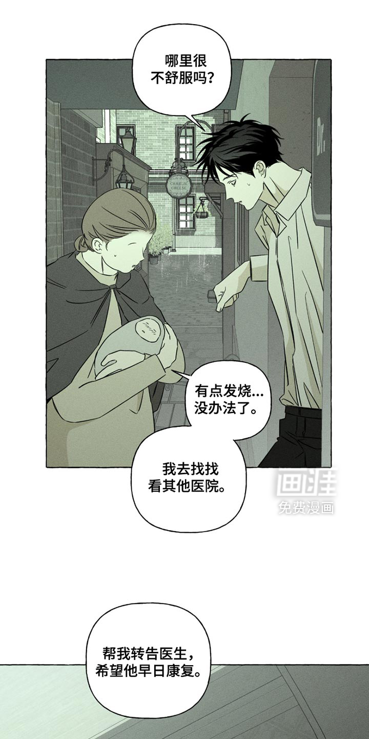 第114话4