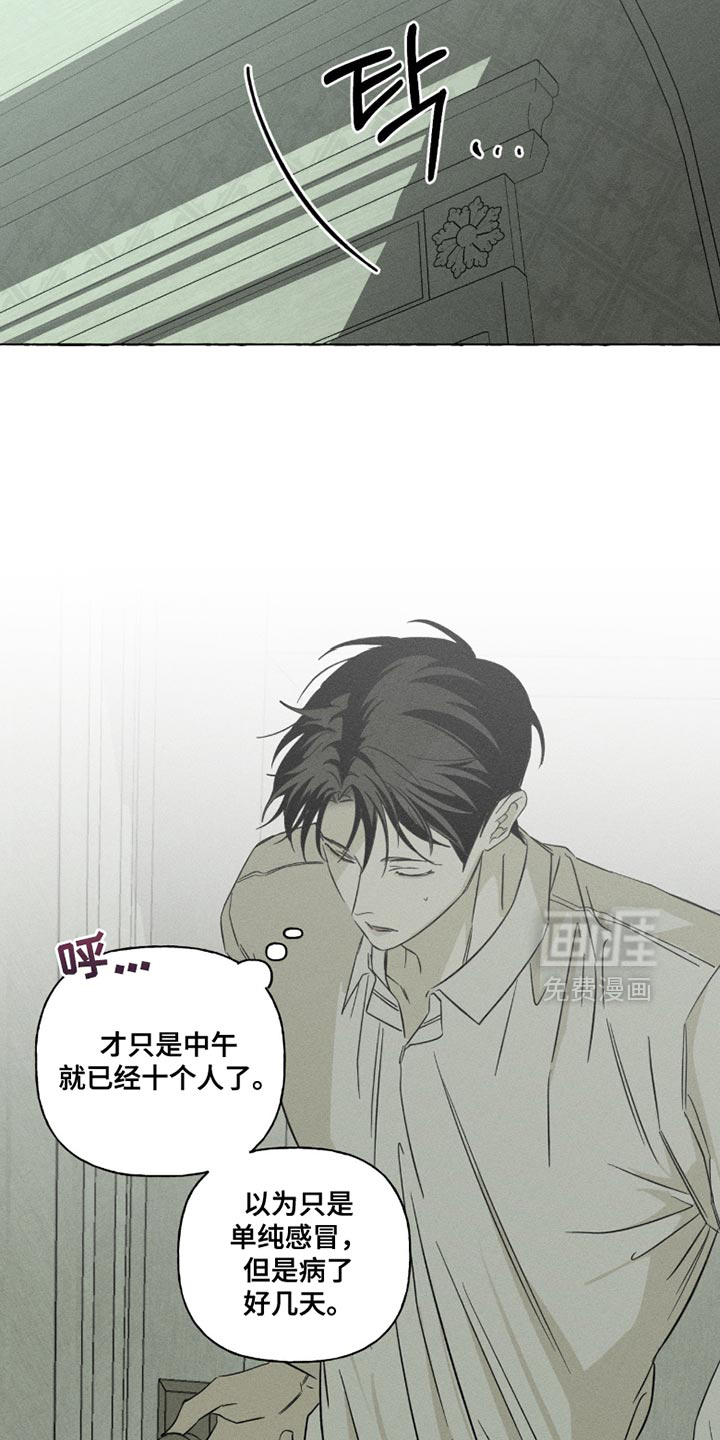 第114话5