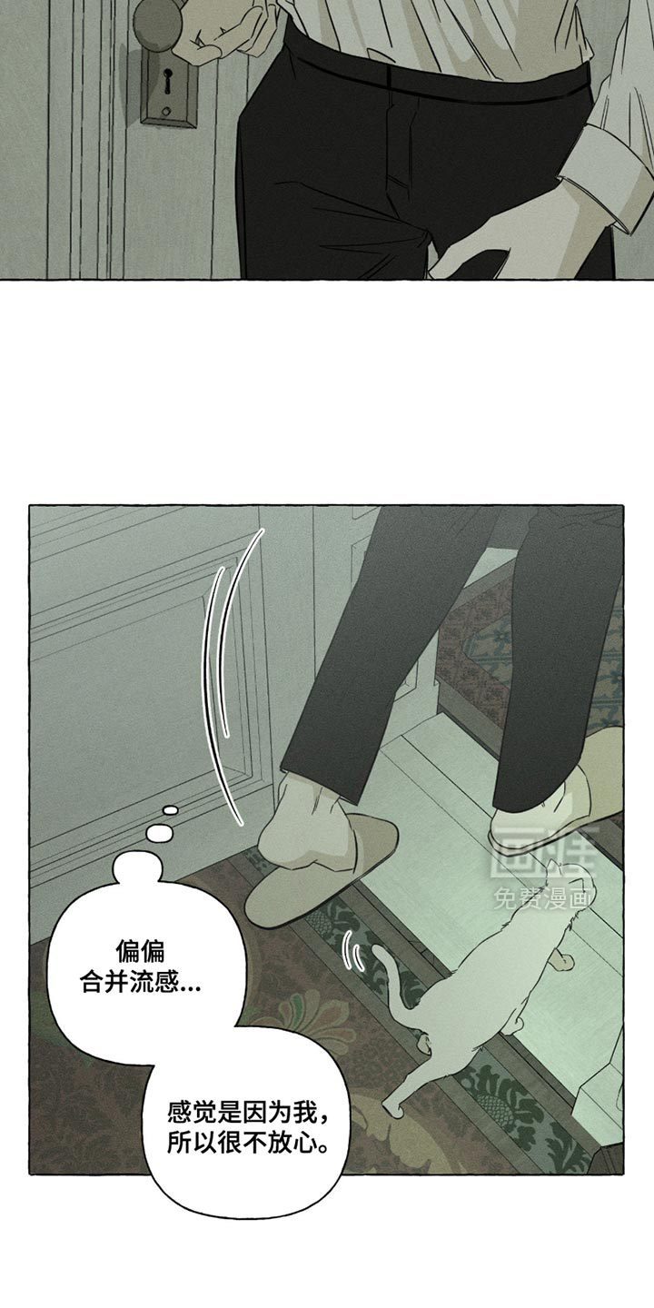 第114话6