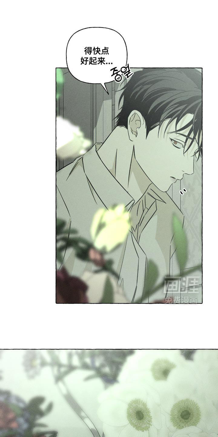 第114话7